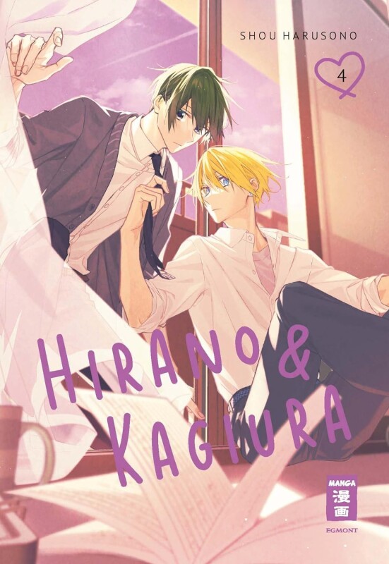 Hirano & Kagiura Band 4 (Deutsche Ausgabe)