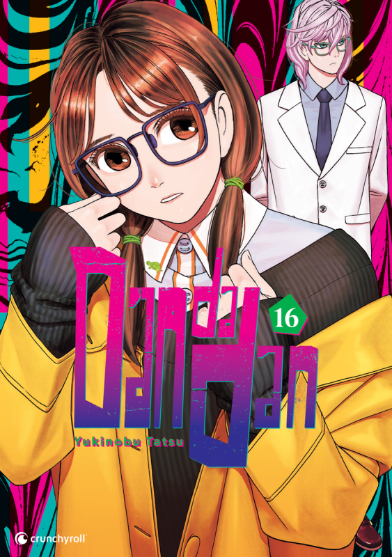 Dandadan Band 16 ( Deutsche Ausgabe)