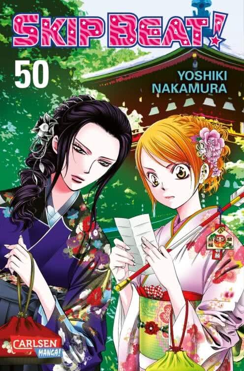 Skip Beat! Band 50