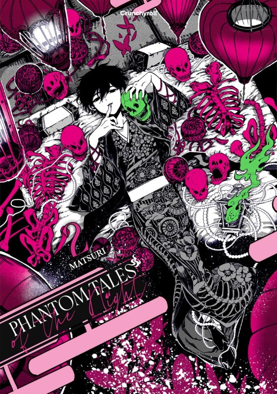 Phantom Tales of the Night Band 2 (Deutsche Ausgabe)