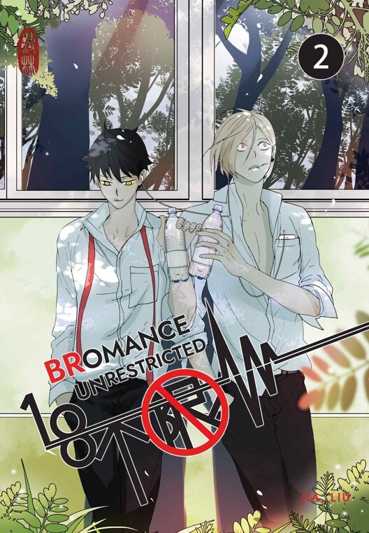 BRomance: 18 Unrestricted 2 (Deutsche Ausgabe)