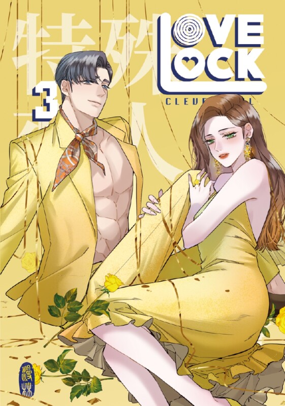 Lovelock 3 (Deutsche Ausgabe)