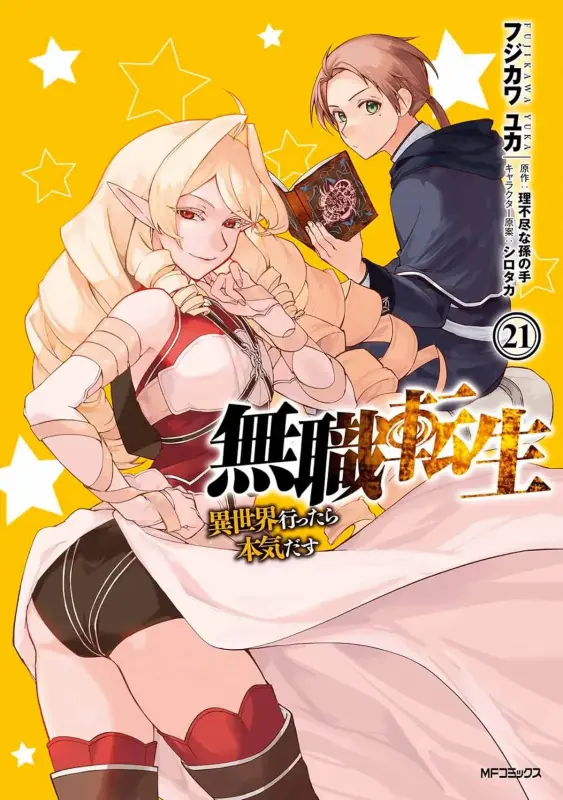 Mushoku Tensei - In dieser Welt mach ich alles anders 21...