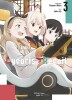 Lycoris Recoil Band 3  SC