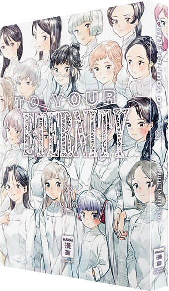 To Your Eternity  Band 23 (Deutsche Ausgabe)