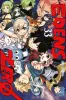 Edens Zero  Band 33 (Abschlussband)