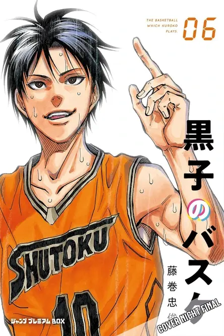 Kurokos Basketball Band 6 (Deutsche Ausgabe)