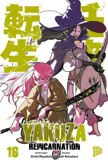 Yakuza Reincarnation 16 - SC (Deutsche Ausgabe)