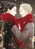 Kei x Yaku - Gefährliche Partner 6