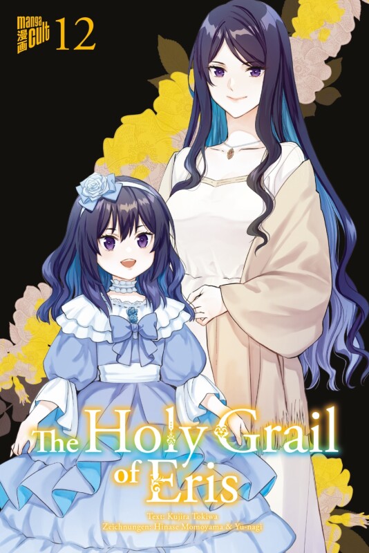The Holy Grail of Eris 12 (Deutsche Ausgabe)