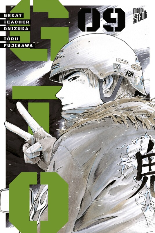 GTO: Great Teacher Onizuka 9 (Deutsche Ausgabe)