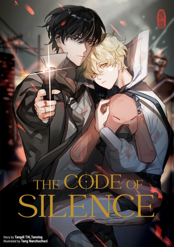 The Code of Silence 1 (Deutsche Ausgabe)