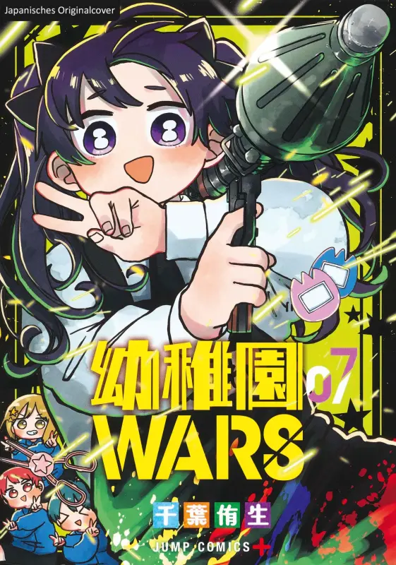 Kindergarten WARS Band 7 (Deutsche Ausgabe)