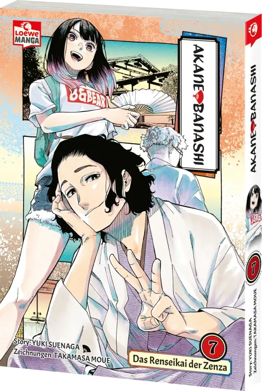 Akane-banashi Band 7 (Deutsche Ausgabe)