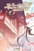 The Grandmaster of Demonic Cultivation Band 10 (Deutsche Ausgabe)