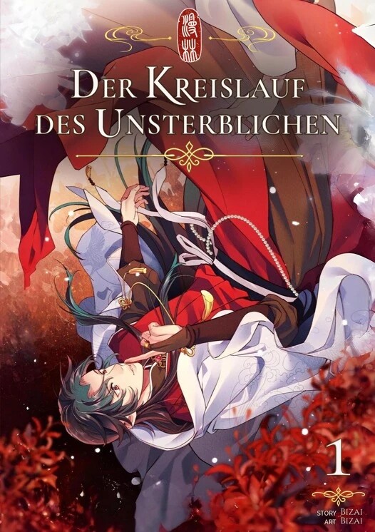 Der Kreislauf des Unsterblichen Band 1