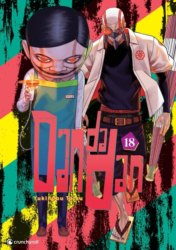 Dandadan Band 18 ( Deutsche Ausgabe)