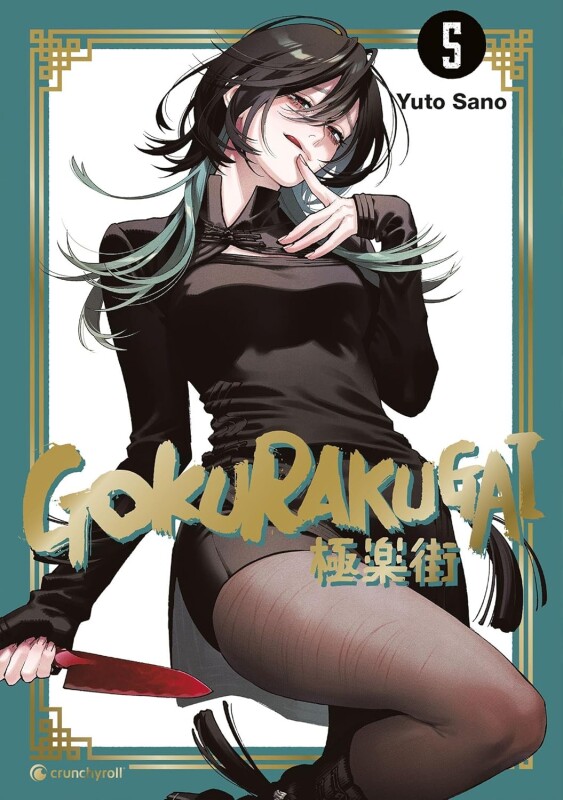 Gokurakugai Band 5 (Deutsche Ausgabe)