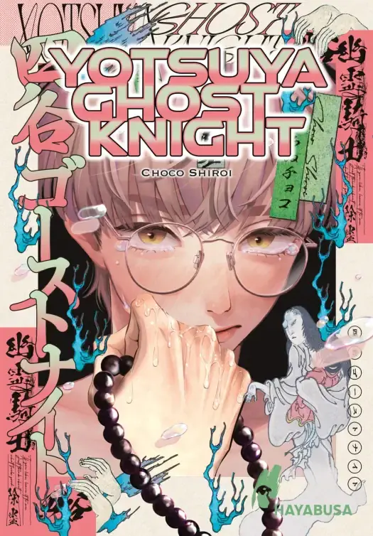 Yotsuya Ghost Knight (Einzelband)