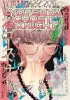 Yotsuya Ghost Knight (Einzelband)