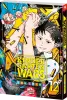 Kindergarten WARS Band 12 (Deutsche Ausgabe)