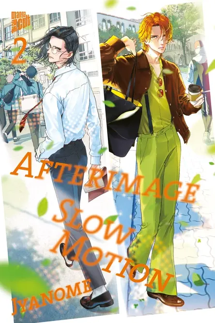 Afterimage Slow Motion 2 - SC Abschlussband (Deutsche...