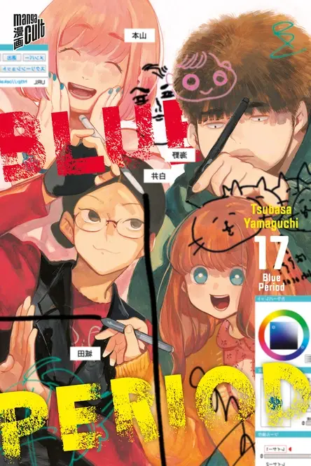 Blue Period 17 - SC (Deutsche Ausgabe)