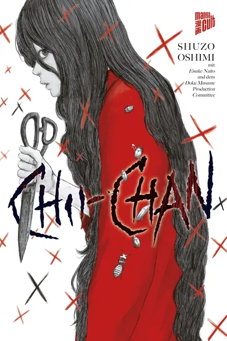 Chii-chan (Einzelband) (Deutche Ausgabe)