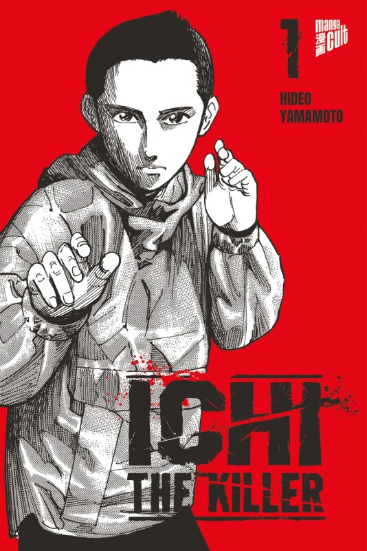 Ichi The Killer 1 (Deutsche Ausgabe)