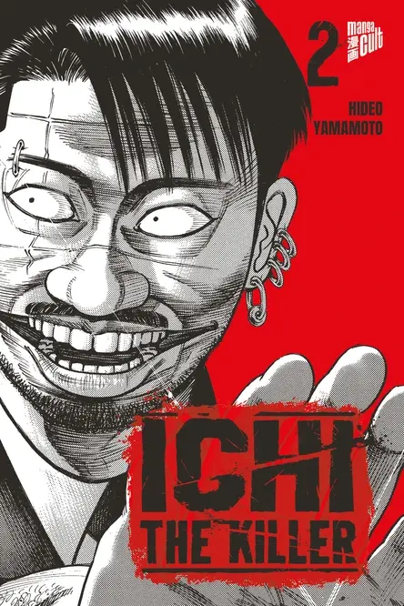 Ichi The Killer 2 (Deutsche Ausgabe)