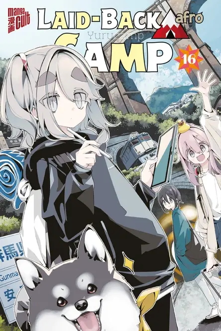 Laid-Back Camp 16 - SC (Deutsche Ausgabe)