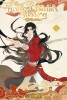 Heaven Officials Blessing Animation Manhua Band 4 (Deutsche Ausgabe)