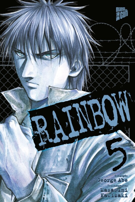 Rainbow Band 5 (Deutsche Ausgabe)