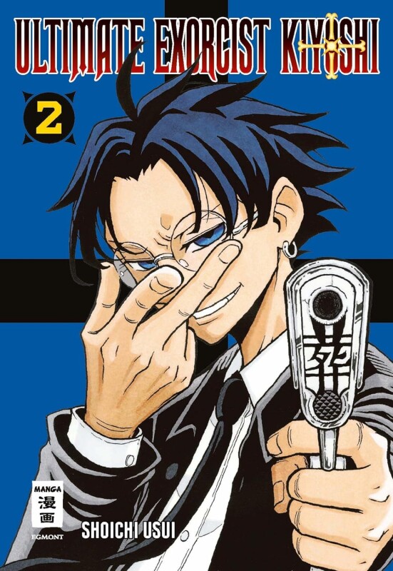 Ultimate Exorcist Kiyoshi Band 2 (Deutsche Ausgabe)