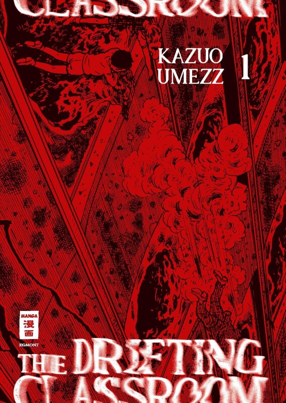 The Drifting Classroom Band 1 (Deutsche Ausgabe)