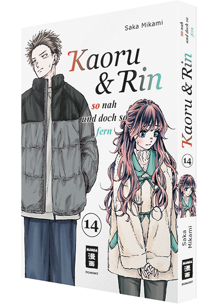 Kaoru und Rin 14 - So nah und doch so fern