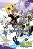 Kingdom Hearts III Band 4 SC