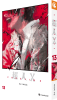 Choujin X Band 13 (Deutsche Ausgabe)