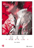 Choujin X Band 13 (Deutsche Ausgabe)