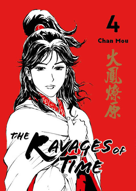 The Ravages of Time Band 4 (Deutsche Ausgabe) Webtoon