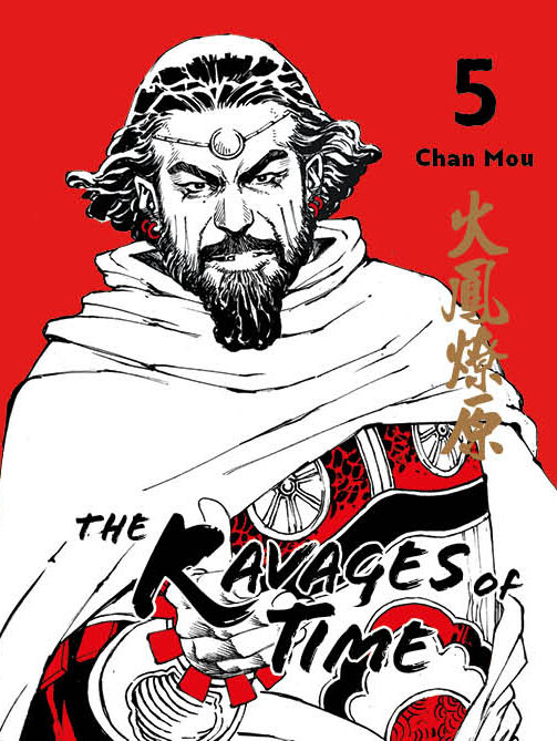 The Ravages of Time Band 5 (Deutsche Ausgabe) Webtoon