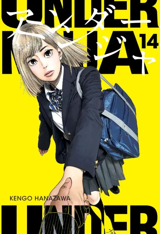 Under Ninja  Band 14 (Deutsche Ausgabe)