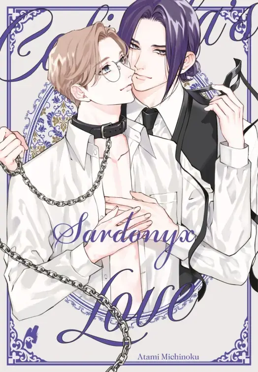 Caligulas Love Sardonyx (Deutsche Ausgabe)