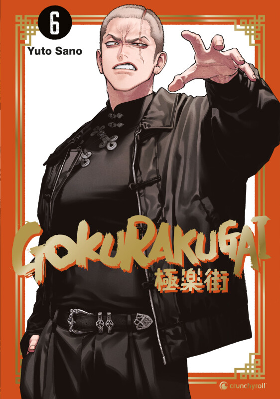 Gokurakugai Band 6 (Deutsche Ausgabe)