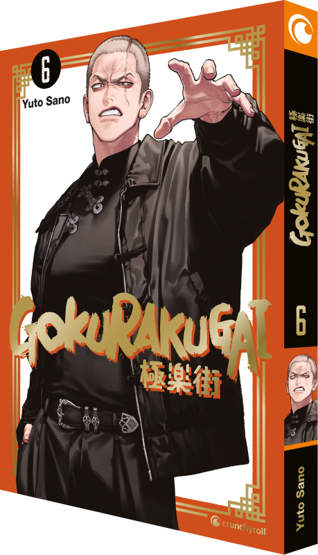 Gokurakugai Band 6 (Deutsche Ausgabe)