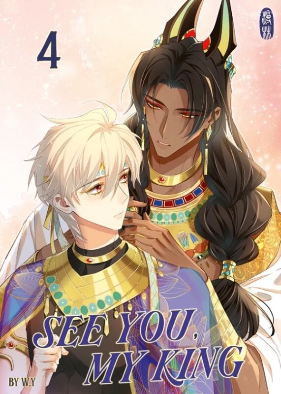 See You, My King Band 4 (Deutsche Ausgabe)
