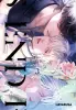 Worlds End Blue Bird Band 3 (Deutsche Ausgabe)