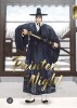 Painter of the Night  Band 4 (Deutsche Ausgabe)