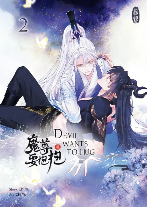 Devil Wants to Hug Band 2 (Deutsche Ausgabe)