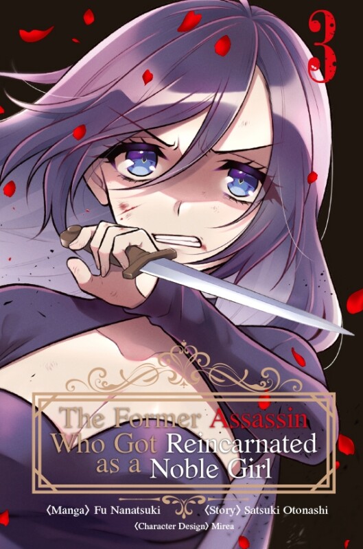 The Former Assassin Who Got Reincarnated as a Noble Girl Band 3 (Deutsche Ausgabe)